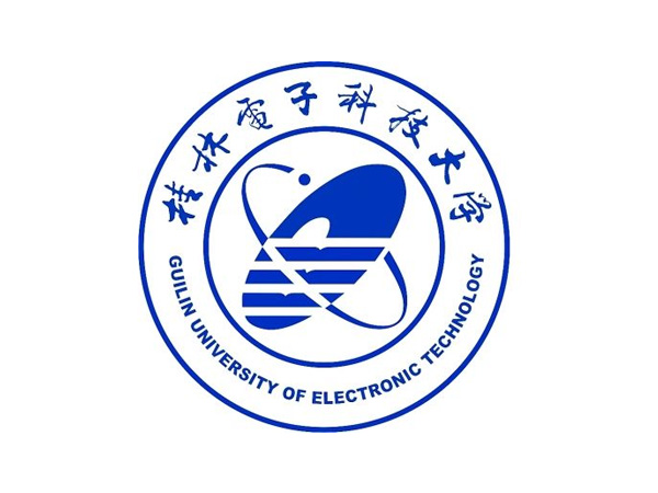 桂林電子科技大學