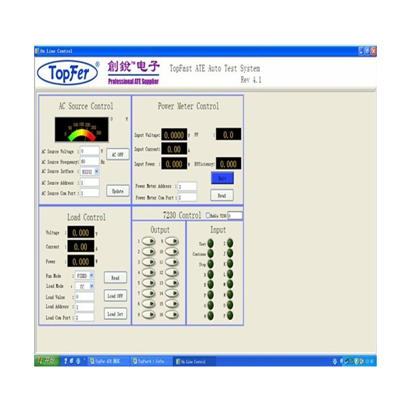 電源自動化測試軟件V4.1