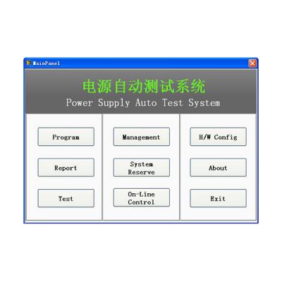 電源自動(dòng)化測(cè)試軟件V2.1